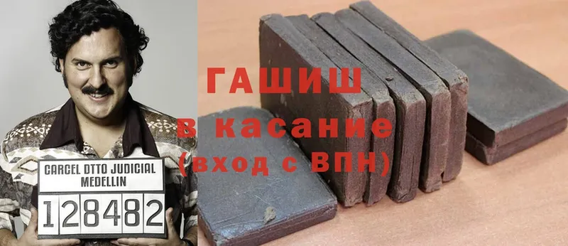 нарко площадка телеграм  хочу   Бологое  ГАШ hashish 