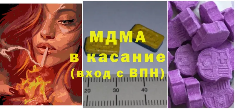 MDMA VHQ  Бологое 